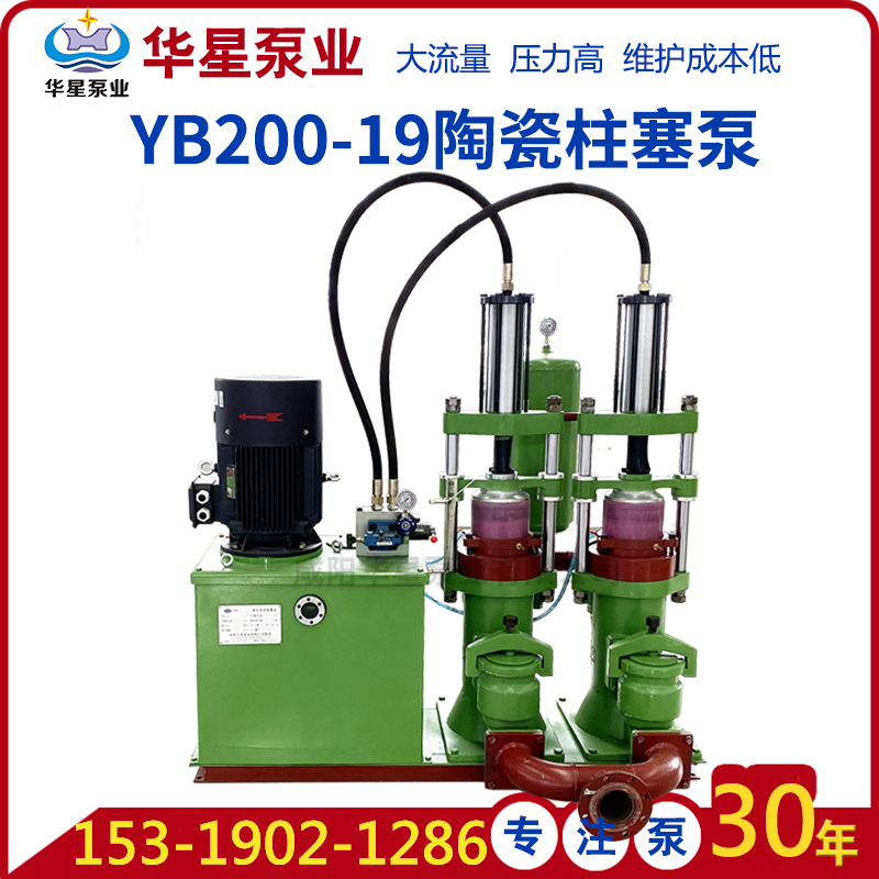 陶瓷柱塞泵行程慢是因為哪些問(wèn)題