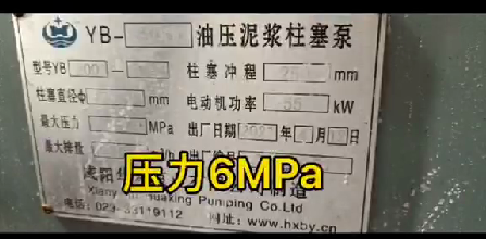 高壓壓濾機進(jìn)料專(zhuān)用節能泥漿泵