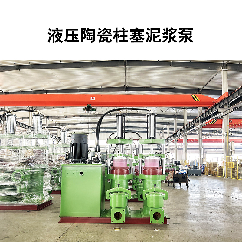 這家的陶瓷柱塞泵，能耗低，節能環(huán)保，價(jià)格實(shí)惠，支持定制