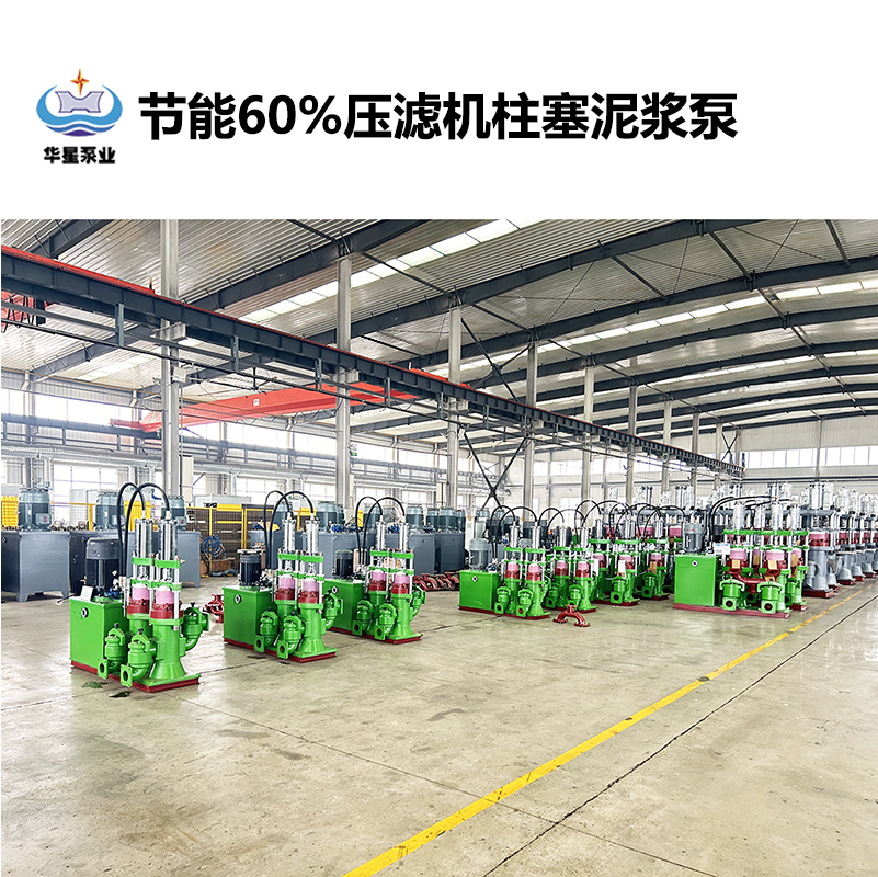 鹽廠(chǎng)在選擇陶瓷柱塞泵時(shí)需要考慮哪些因素？
