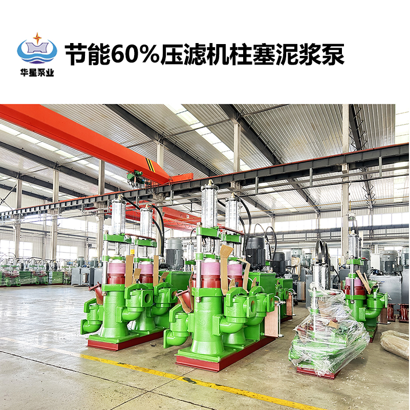 陶瓷柱塞泵在淤泥處理過(guò)程中如何實(shí)現高效輸送的？