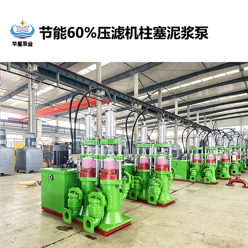 陶瓷柱塞泵在鹽廠(chǎng)廢水處理過(guò)程中如何保證穩定性？