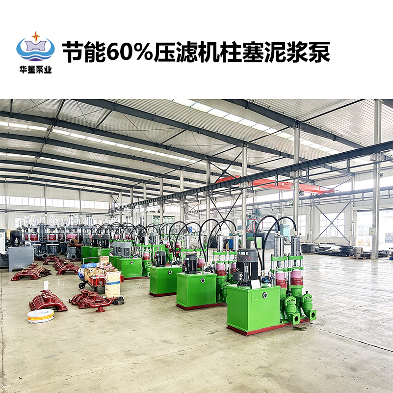 陶瓷柱塞泵在鹽廠(chǎng)鹽水輸送過(guò)程中有什么作用