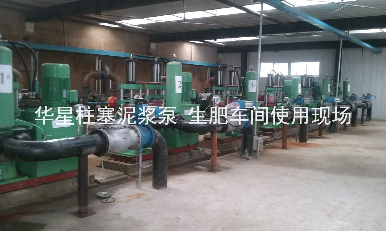 河南天冠集團生肥車(chē)間1