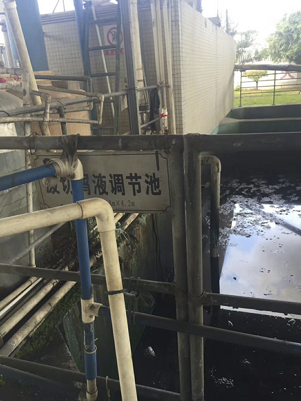 陶瓷柱塞泵使用現場(chǎng)磷化廢水處理