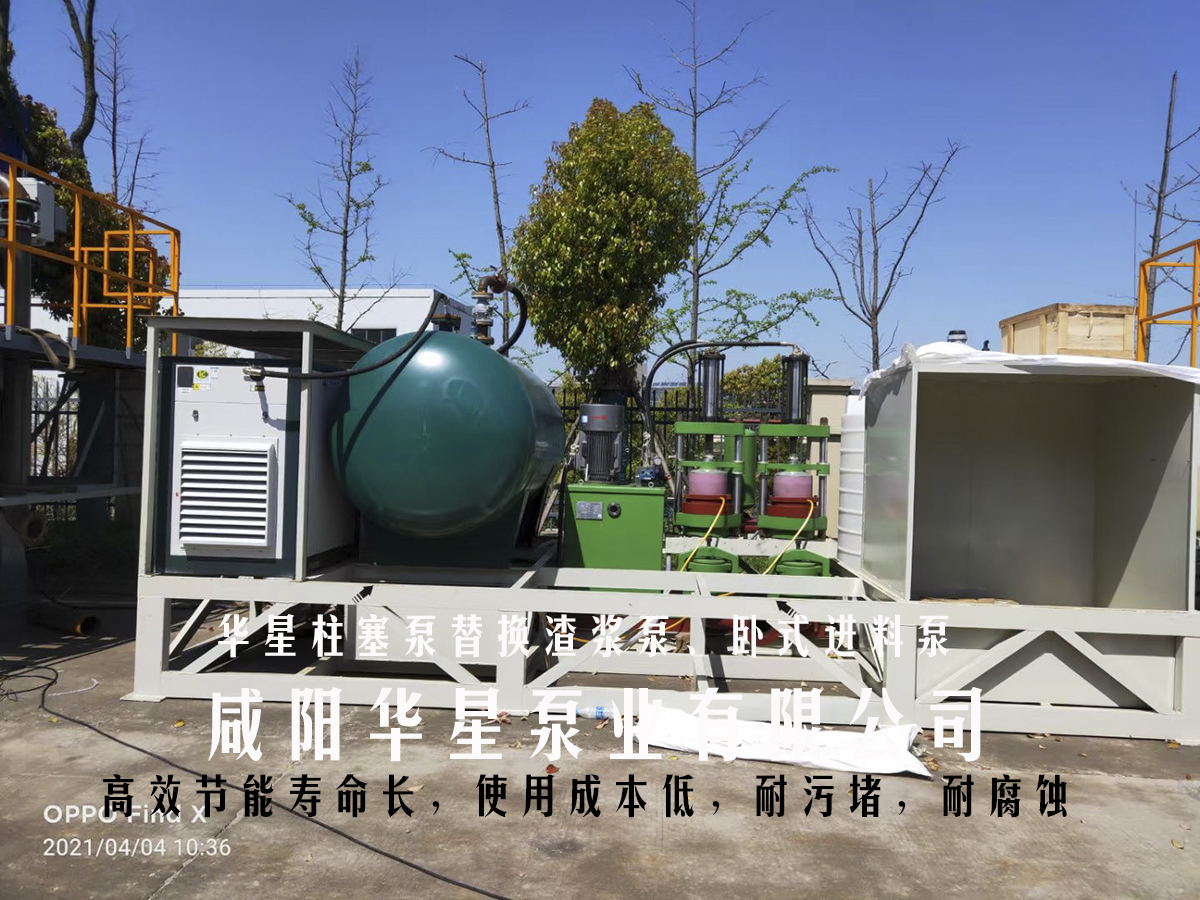陶瓷柱塞泵替換渣漿泵臥式進(jìn)料泵給壓濾機進(jìn)料